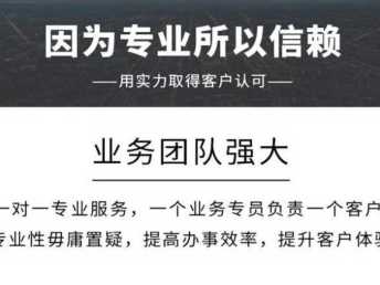 西安工商注册全流程指南 代办营业执照所需资料与联系方式