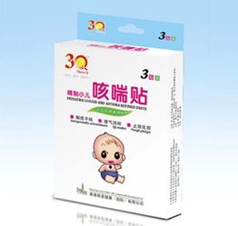 婴幼儿护理新机遇 3Q宝宝咳喘贴代理招商