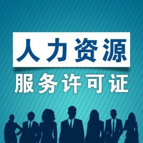 西安新城区工商注册代办，专业代理机构推荐西安小象财务