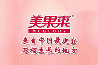 美果来榴芽茶叶盒装加盟 批发价格与代理渠道全解析