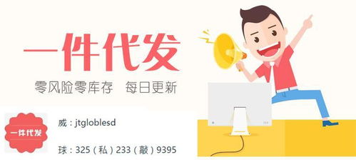 春醒三月，见证岛国逆天换脸术 樱花妹爱用护肤美妆一件代发代理指南